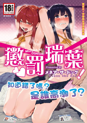 妖精漫画在线观看韩漫精选
